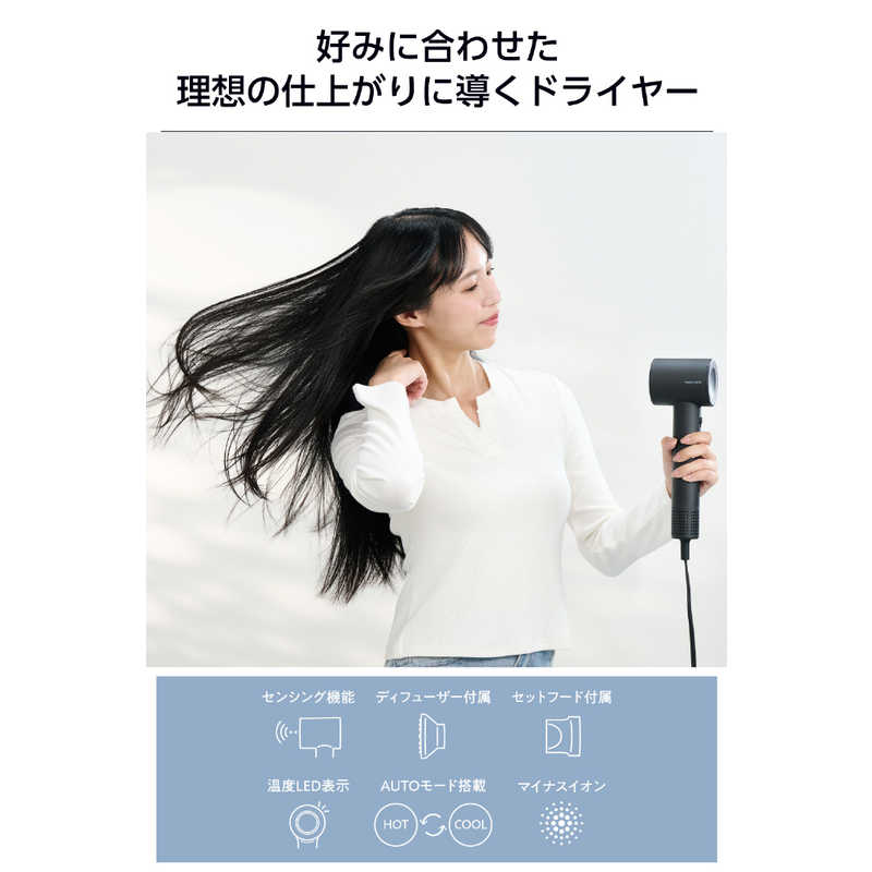 テスコム　ドライヤー 低騒音化 軽量 マイナスイオンセンシング機能 ディフューザー付　TD863A-K