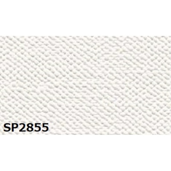 のり無し壁紙 サンゲツ SP2855 (無地) 92cm巾 30m巻