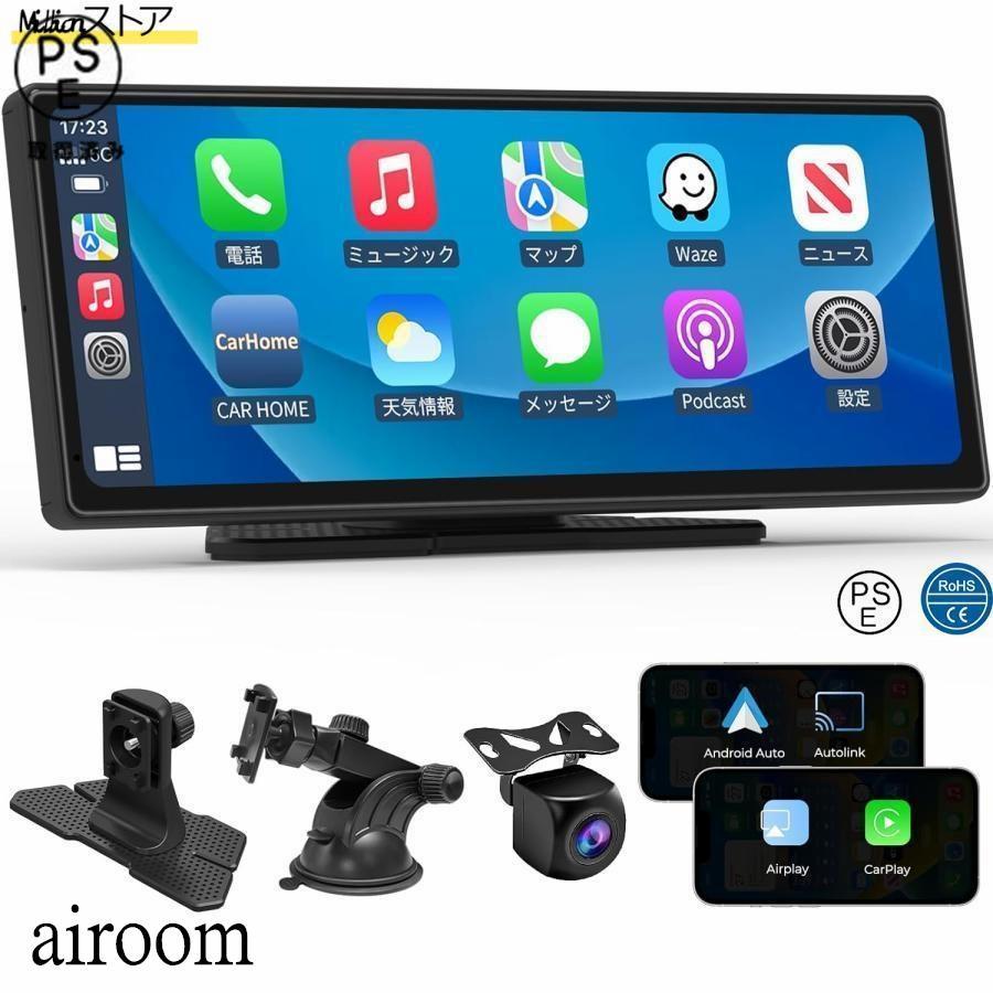 【超人気商品】カーナビ 10.26インチ ディスプレイオーディオ CarPlayAndroid Autoミラーリングの有線＆無線対応 カープレイ アンドロイドナビ USBSDカード対応