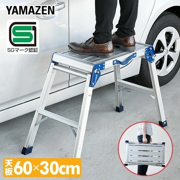 踏み台 脚立 洗車台 (高さ60cm/天板幅60cm×奥行30cm) KA-E60