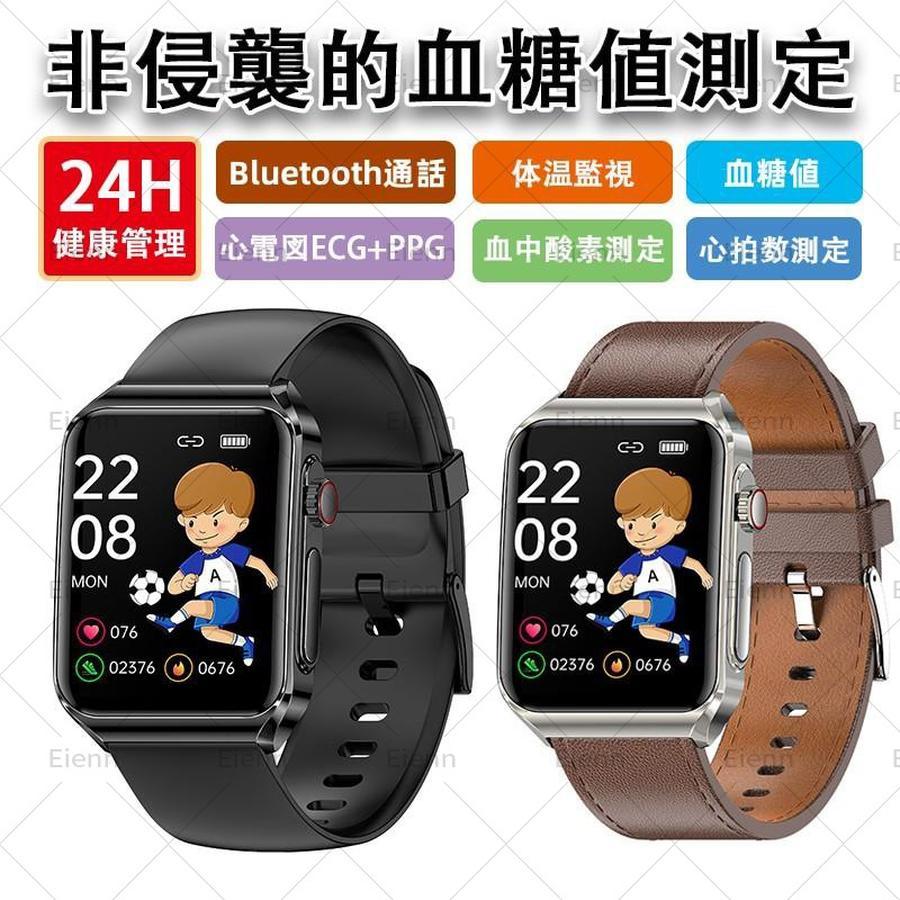 【本日限定セール中】スマートウォッチ 日本製センサー 通話機能 心電図ECG+PPG 血糖値 体温測定 血圧測定 血中酸素 心拍数 音楽再生 ゲーム付き クリスマス