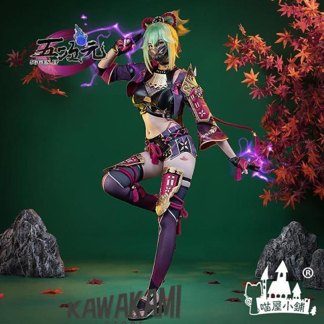 猫屋小舗　原神　コスプレ　久岐忍　くきしのぶ 　衣装　コスプレ　ウイッグ　靴　追加可