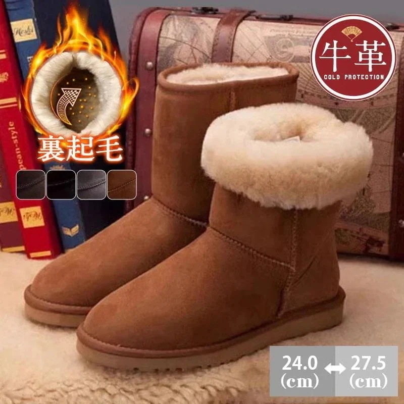 ロング丈ムートンブーツ メンズ ブーツ 本革 牛革 靴 ボア 裏起毛 シューズ 秋 冬 暖か 通勤 通学 防寒靴 紳士靴 カジュアル 男性用 ギフト
