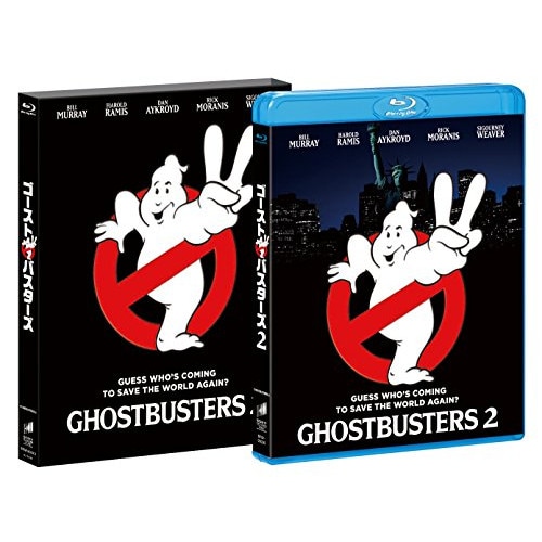 吹替洋画劇場『ゴーストバスターズ2』デラックス エディション(初回生産限定版)(.. ／ ビル・マーレー (Blu-ray) BRL-11754