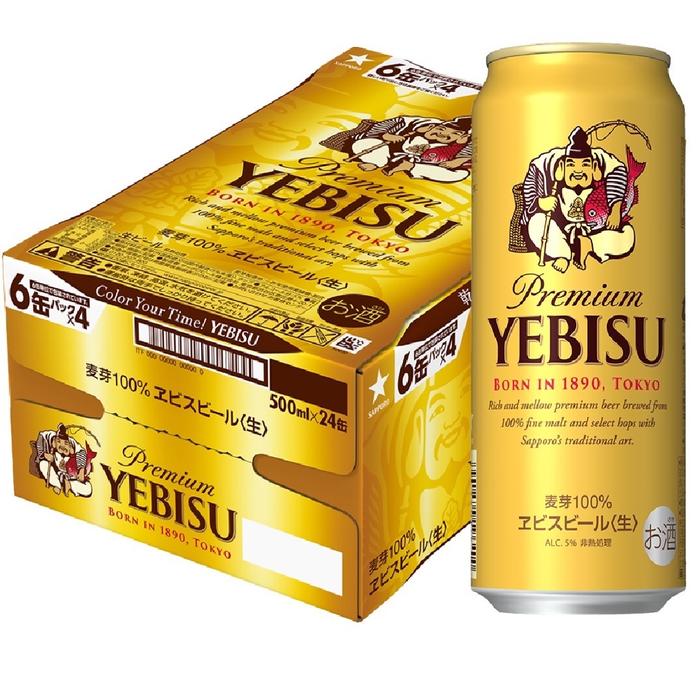 サッポロ エビス ビール 500ml24本 【ご注文は2ケースまで同梱可能です】yebisucpn006