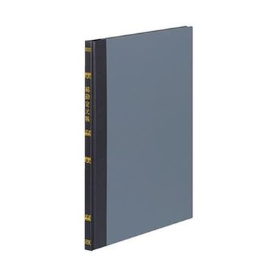 ユーキャン 行政書士テキスト 全11冊セット