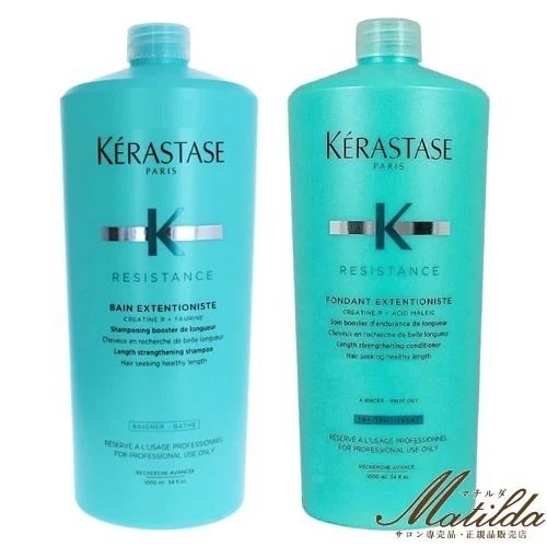 【送料無料】 ケラスターゼ セット RE バンETNエクステンショニスト スカルプシャンプー1000ml＆ RE フォンダン ETNエクステンショニストヘアトリートメント1000ml ポンプ付き 【