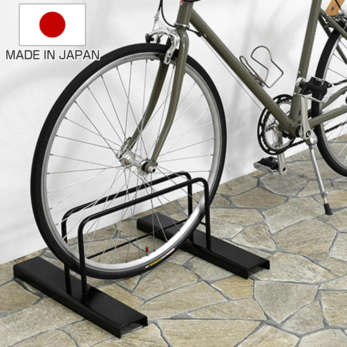 自転車ラック 1台用 シンプル 自転車用 収納 ラック 自転車スタンド 日本製 メンテナンススタンド 省スペース 自転車立て 転倒防止