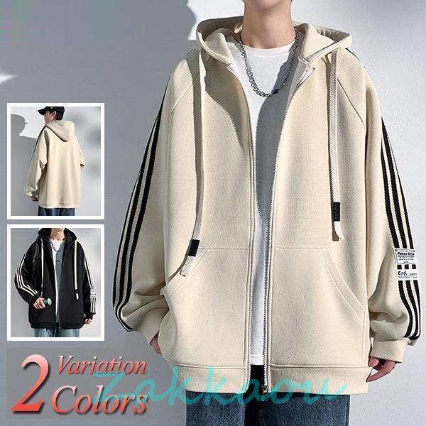 「2024新品発売」 パーカー メンズ ジップパーカー ジップアップ パーカー フルジップ ファスナー トレーナー 春 秋 冬 大きいサイズ