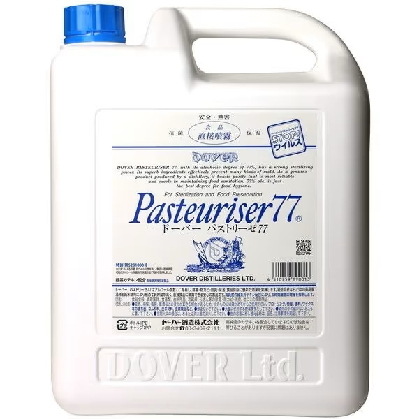 �p�X�g���[�[77 5000ml
