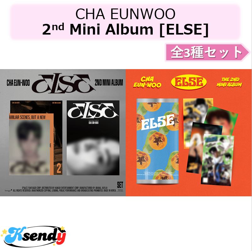 ASTRO CHA EUNWOO 全3種セット 2nd Album [ELSE] Photobook ver + Kiwee ver