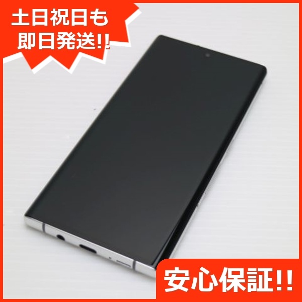 超美品 F-52A arrows NX9 ホワイト 白ロム 富士通 69