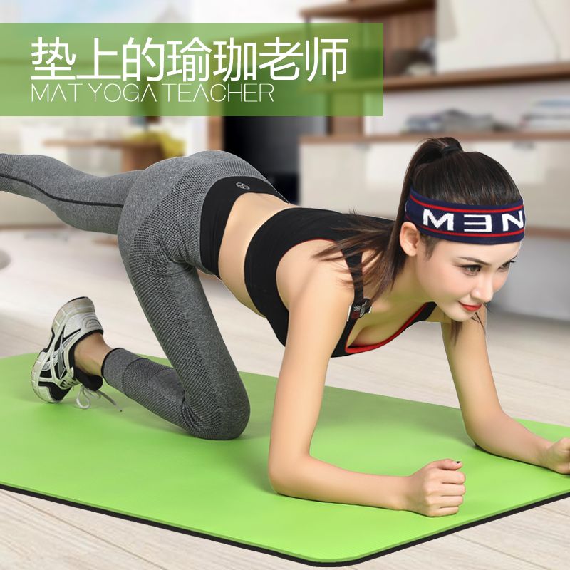 TPE ヨガマット 縄跳びマット スポーツ滑り止めマット 屋内スポーツ用ミュートマット 防湿プロ仕様 ヨガマット ヨガマット 厚手 ヨガマット 折りたたみ