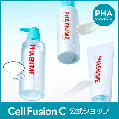 セルフィクス　スキンケア商品 sp_serum_img.jpg