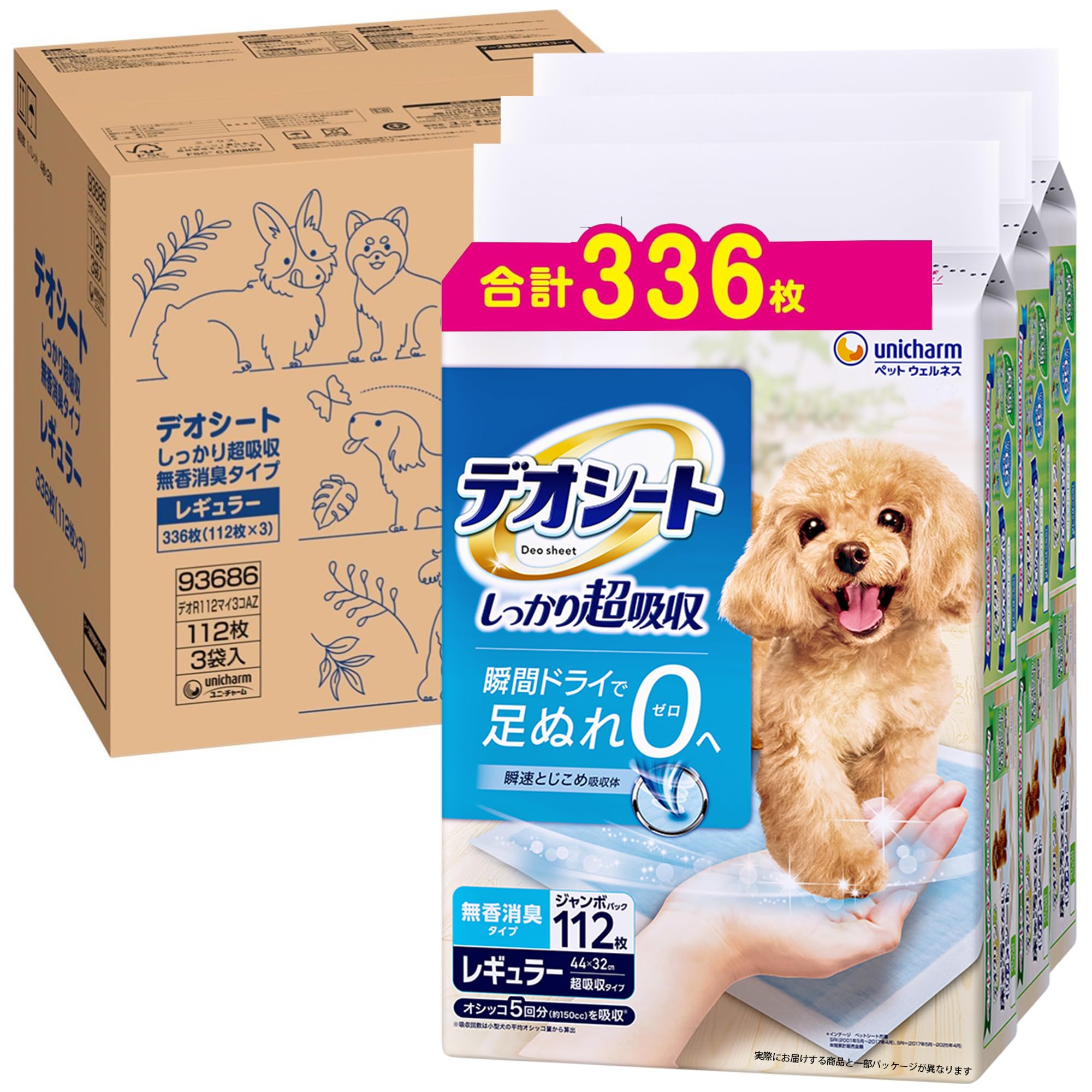 Q10最安値挑戦 デオシート しっかり超吸収(おしっこ5回分) 無香消臭 レギュラー 336枚(112枚×3袋) 犬用 トイレシート [ケース品]【Amazon.co.jp限定】