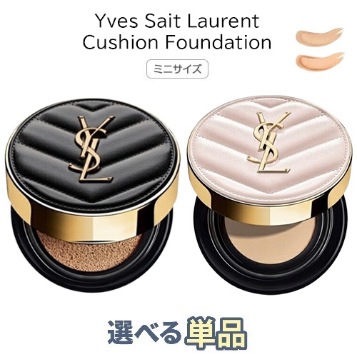 【選べる単品 / ミニクッションファンデ】 アンクル ド ポー ルクッションN ミニ 5g / ラディアント タッチ グロウパクト ミニ 5g 各種選択 宅配無料