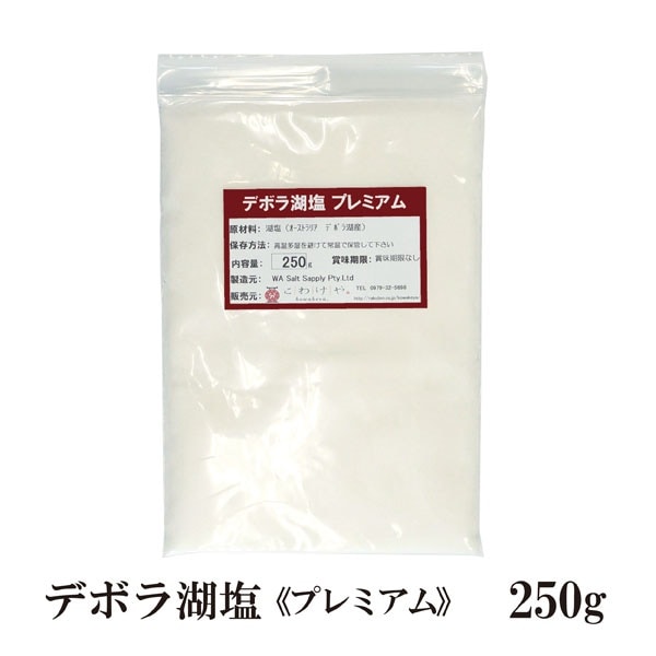 Qoo10] デボラ湖塩プレミアム250g : 食品