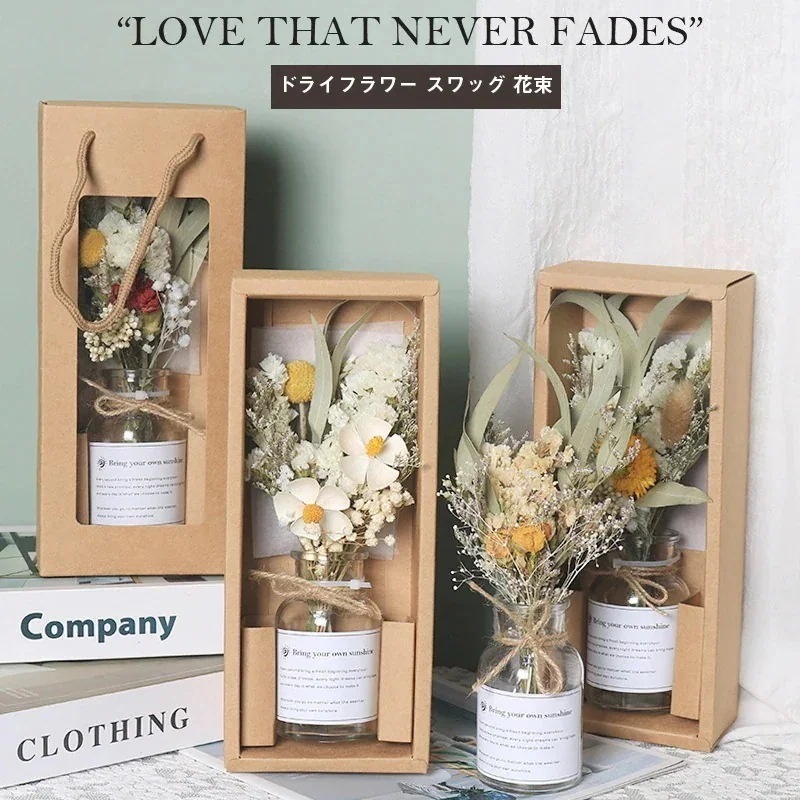 【1つ買うと10つ無料】ラッキーバッグ ドライフラワーミニブーケ プレゼント 入り 誕生日 お祝い 友達 おしゃれ かわいい ナチュラル 人気 自宅 贈り物