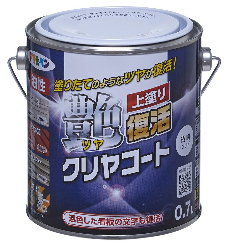 （まとめ買い）油性塗料 油性ツヤ復活クリヤコート 0.7L 透明（クリヤ） [x3]