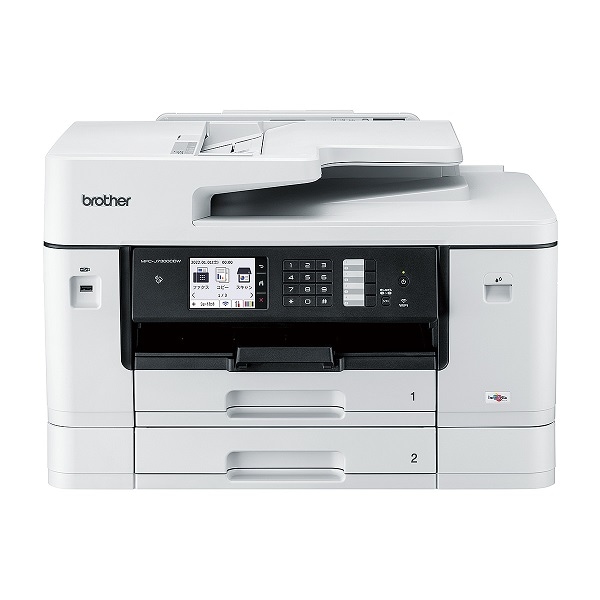 MFC-J7300CDW A3インクジェット複合機 FAX　ADF　30万ページ耐久　自動両面　2段トレイ