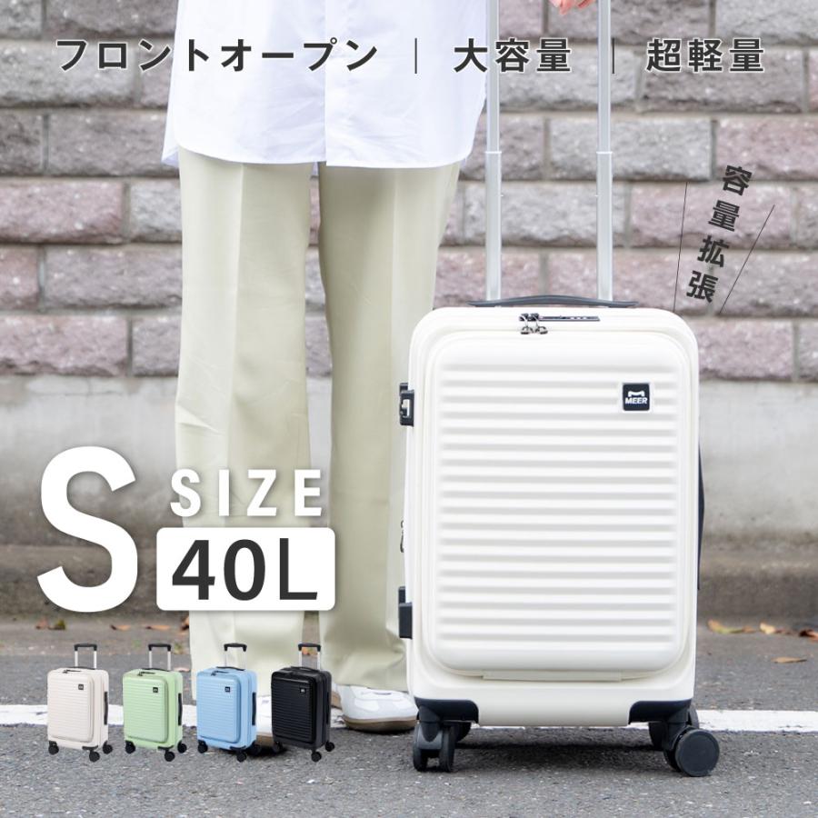 前開き ケース キャリーケース Sサイズ 40L キャリーバッグ 4カラー選ぶ 1-3日用 泊まる 軽量設計 360度回転 大容量 ファスナー式 sc118-20