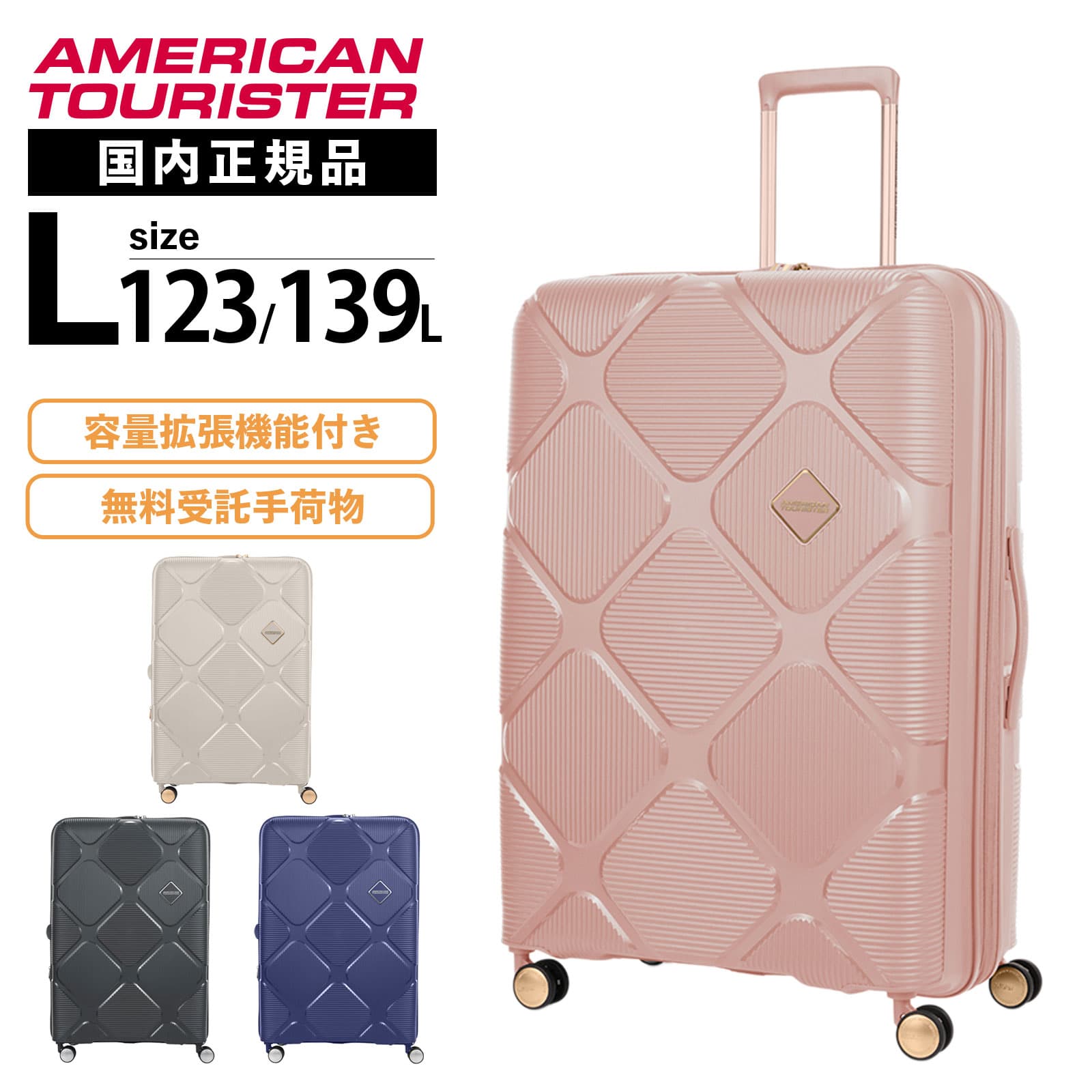 正規品 スーツケース Lサイズ キャリーバッグ キャリーケース INSTAGON インスタゴン メンズ レディース ハードケース ファスナー 8～10泊 123L 139L 軽量 旅行