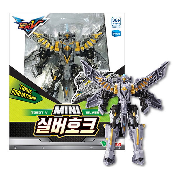 Amazon | [トボットV] シルバーホークTobot V Silver Hawk 変身