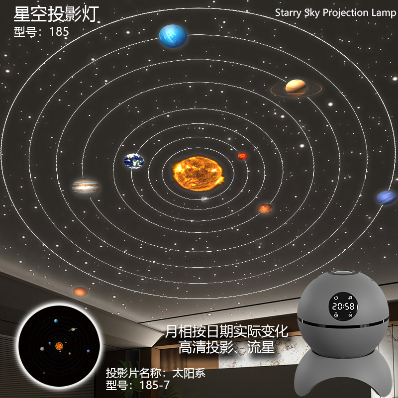5 LEDハイビジョンレーザー宇宙星空投影灯SF星リアルタイム月Bluetooth雰囲気ナイトライト