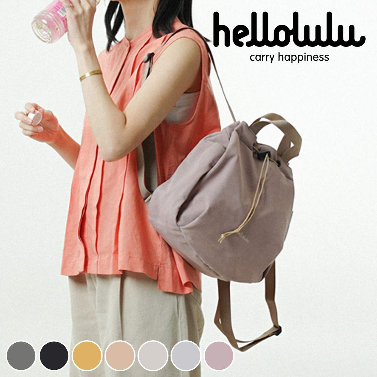 リュック hellolulu エマ EMMA ハロルル リュックサック バッグ デイパック バックパック トートバッグ かばん 鞄 レディース 巾着 軽い 撥水 2way 通学 通勤 小型