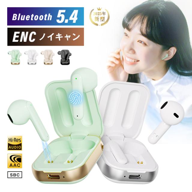 完全ワイヤレスイヤホン Bluetooth5.4 TWS無線ヘッドセット 自動ペアリング 軽量 超小型 インナーイヤー型 ENCノイズキャンセリング クリア通話 ストラップ付き 首掛け 低遅延 202