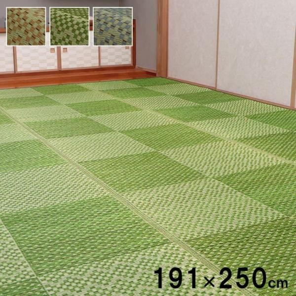 DXラウム い草 い草ラグ カーペット 国産 日本製 格子柄 和モダン 和室 リビング 滑り止め お手入れ簡単 夏 小林製薬 持続性抗菌剤 KOBAG8246739