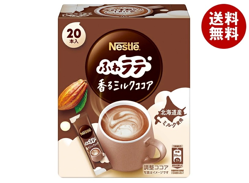 ネスレ日本 ネスレ ふわラテ 香るミルクココア (6.6g×20P)×12箱入×(2ケース)