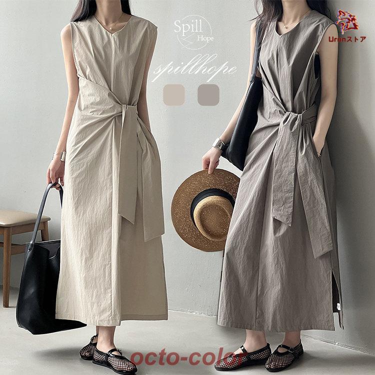 早買い早割 ノースリーブワンピース レディース ベージュ グレー ロングワンピース 上品 体型カバー フォーマル シンプル おしゃれ 女性 きれいめ かわいい Aライン 結婚式