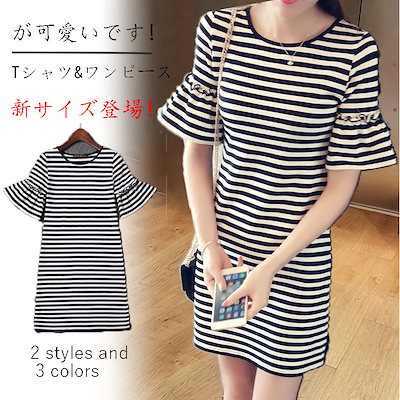 新品夏服半袖Tシャツ韓国ファッション新入荷! 限定...のサムネイル