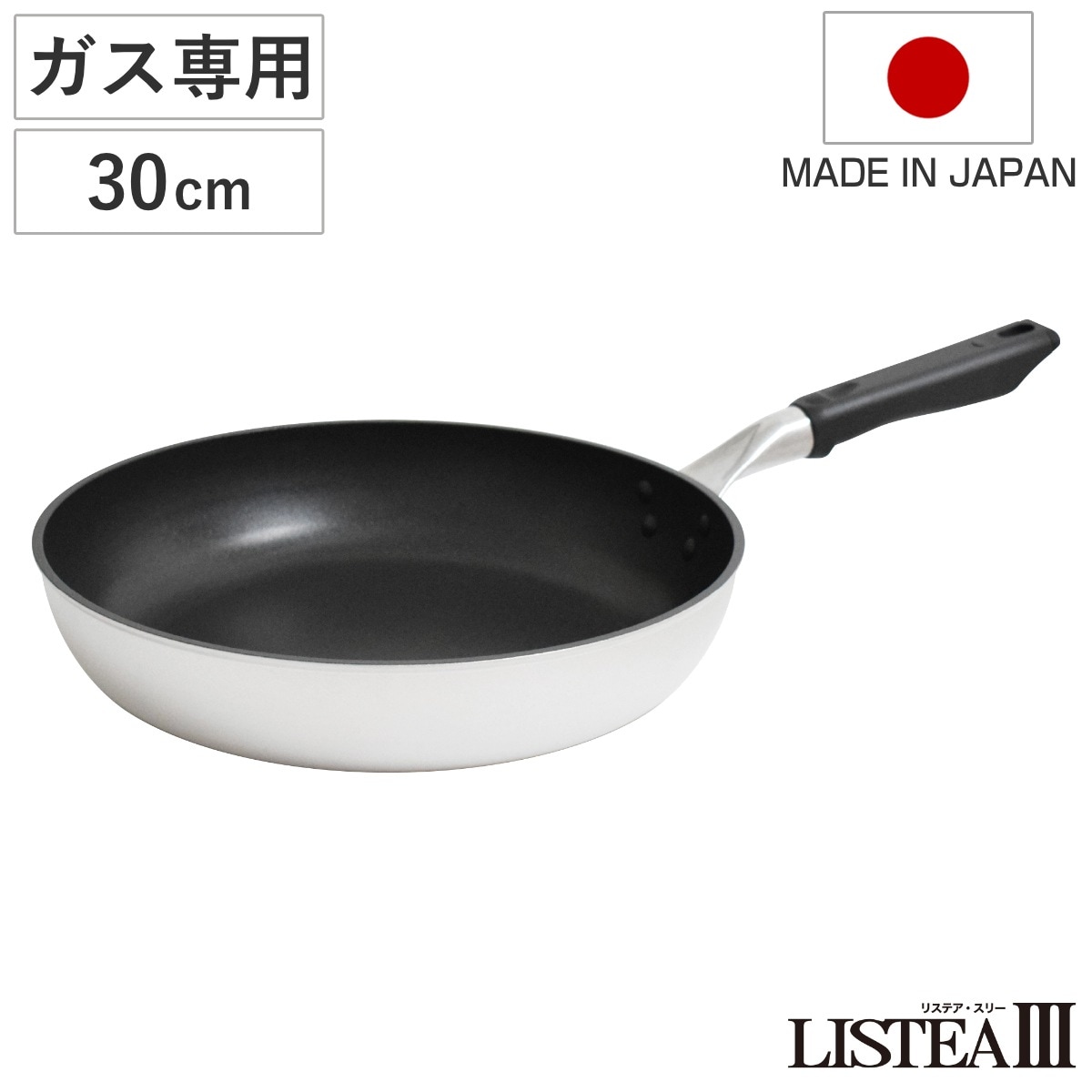 フライパン 30cm リステアスリー ガス火専用 日本製 ユミック UMIC ガス火対応 炒め鍋 いため鍋 ふっ素加工 シルクウェアEZ 軽い 30センチ フッ素コーティング アルミ製