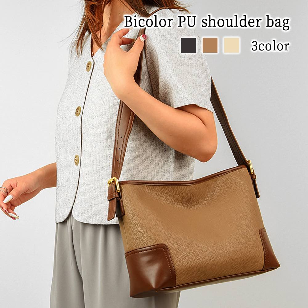 ショルダーバッグ レディース バイカラーPUショルダーバッグ 夏 冬 秋 ナイロン 赤 斜めがけ 春 A4 レザー ミニ 軽量 40代 トートバッグ 大人 可愛い 帆布 小さめ 大きめ 革 バッグ 縦 4,913円