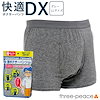 スリーピース　Qoo10ショップ