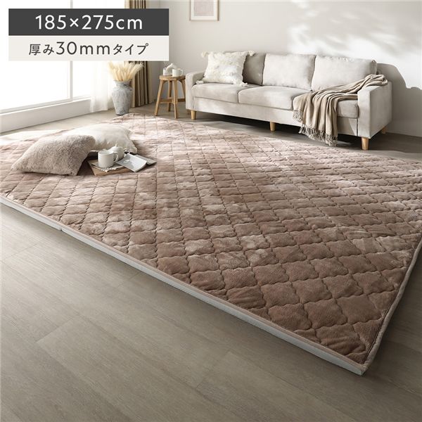 極厚 ラグ 単品 約185x275cm 厚み30mmタイプ フランネル生地 モカブラウン 洗える カバー ラグマット