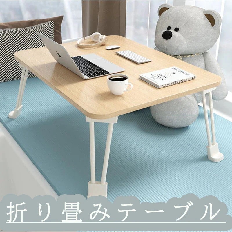 折り畳みテーブル　ミニテーブル　パソコンテーブル　机　選べる４色４サイズ　コンパクトローテーブル