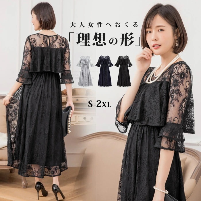 【即納】プリーツ ワンピース セレモニー ドレス レディース プリーツワンピース 七分袖 ロングワンピ 黒 パーティードレス ロング 袖あり ノーカラー フレアワンピース マキシ カラードレス レイヤ