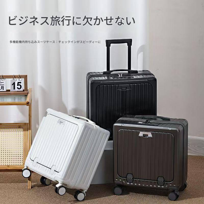 小型スーツケース 44*39*25cm 前面開き式キャビンケース・ビジネス用ロック付きスーツケース18 インチ 全方向キャスター付きトラベルバッグ小型手提げケース取り出しが簡単です