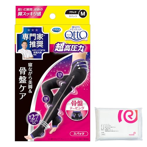 メディキュット 着圧ソックス 骨盤寝ながら 骨盤サポート スパッツ EX 高圧力タイプ M