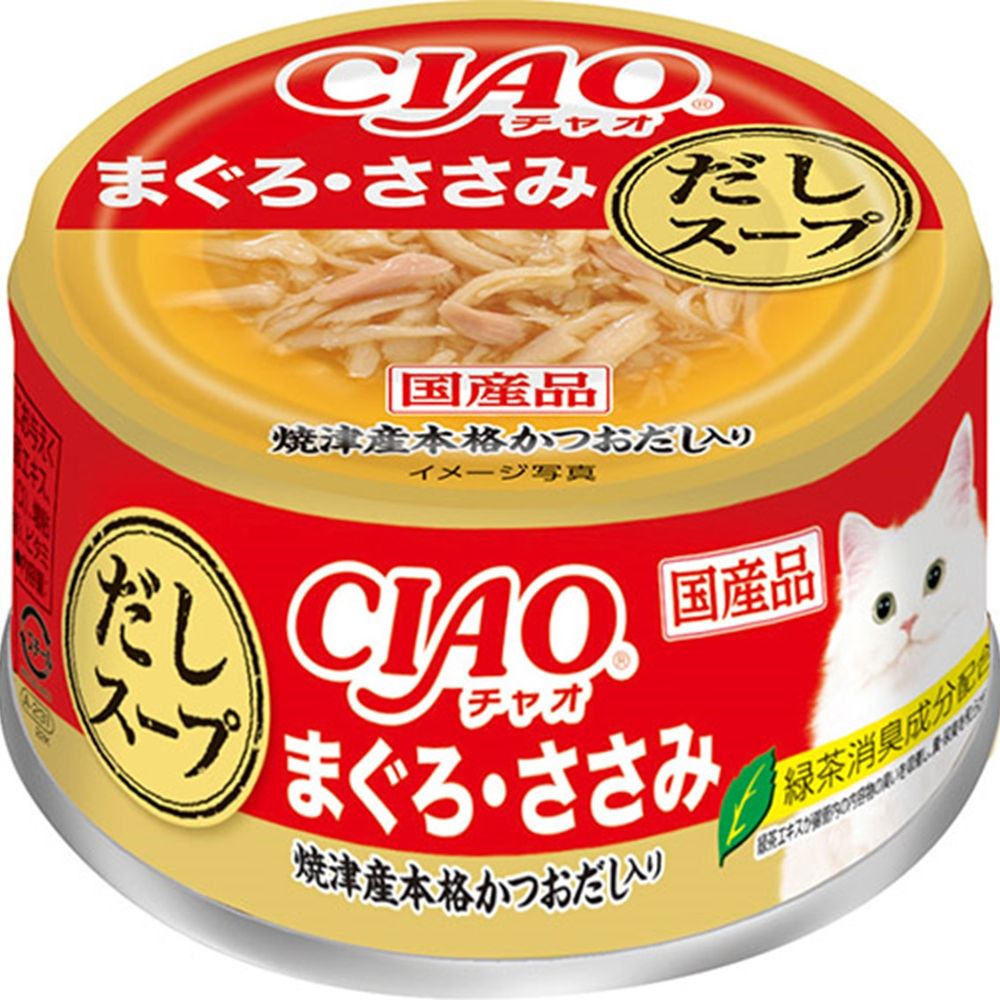 （まとめ買い）いなばペットフードCIAOだしスープまぐろ/ささみ75g猫用フード[x48]