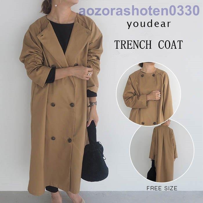 トレンチコート レディース スプリングコート ロングコート トレンチ 春服 ロング 大きいサイズ ロ