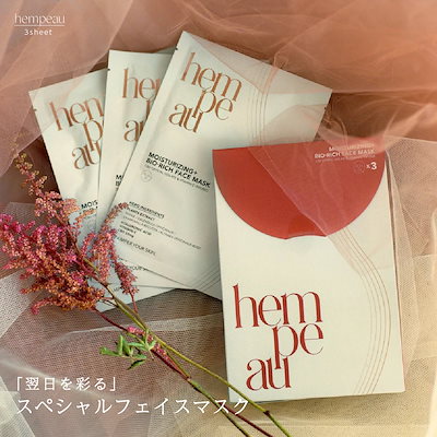 フェイスマスク パック ヘンポ hempeau 美容 保湿 3枚...のサムネイル