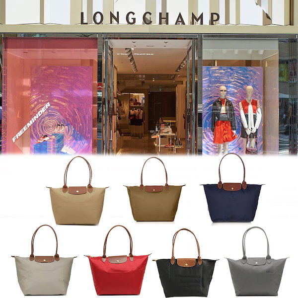 Longchamp le discount pliage club large