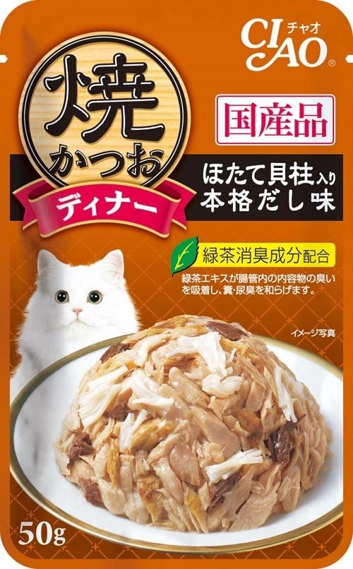（まとめ買い）焼かつおディナー ほたて貝柱入り 本格だし味 50g IC-236 猫用 [x32]