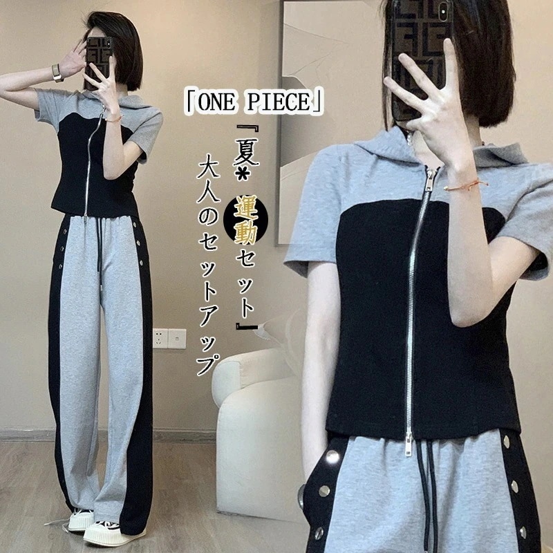 2025夏 運動 二点セット 着痩せ セットアップ レディース カジュアル 夏服 日焼け防止 ゆったり キャミソール ロングズボン ウェア 韓国ファッション 2025福袋