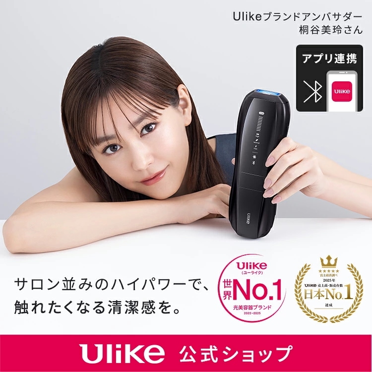 Qoo10] Ulike 【GIFT付】メガポで30%OFF！10