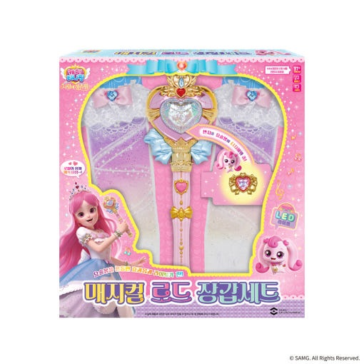 [韓国大人気] キャッチチニッピング 愛のハーチュッピング マジカルロッド手袋セット / ティニッピング 映画 劇場版 グッズ ロミ LEDライト 魔法棒 ハート指輪